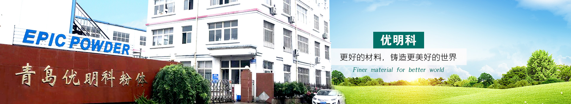 角度改变视野，尺度把握细节，态度决定未来